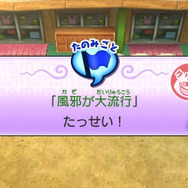 こちらも無事に「サブクエスト」達成