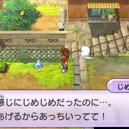 じめじめした場所を好み妖怪だった模様