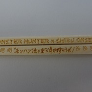 何やら文字が印字されています