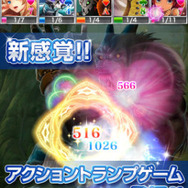 おとぎ話を題材にしたスマホ向けゲーム『エースのワンダーランド』配信開始