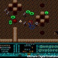『ダンジョンエクスプローラー』