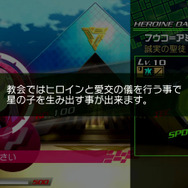 「愛好の儀」などのイベントやバトルを体験可能