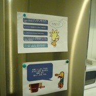 冷蔵庫前にも張り紙が