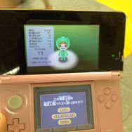 駅でキャッチした電波人間