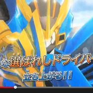 TVCMでもかっこいいグレイドラ