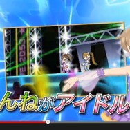 りんねがまさかアイドルに!?