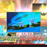 ファイナルバースト発動!