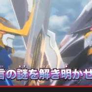 予言の謎とは一体…