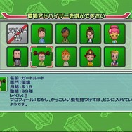 シムシティ クリエイター