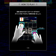 光るマーカーをタッチします