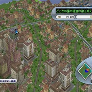 シムシティ クリエイター