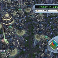 シムシティ クリエイター