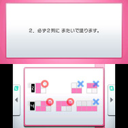 2列またいで塗りつぶそう