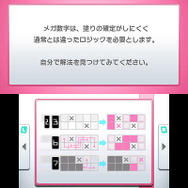 塗りの確定がしにくい