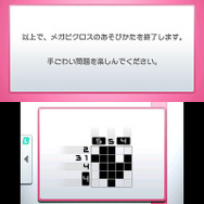 手強い問題にチャレンジしよう