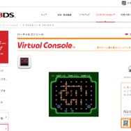 『クルクルランド』3DSVCでも配信決定 ― 入手困難なディスクシステム版を用意