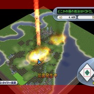 シムシティ クリエイター