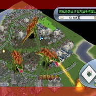 シムシティ クリエイター