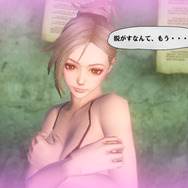 女性店員の下着