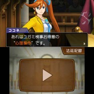 「心理操作」を駆使するユガミ検事にどう立ち向かう？