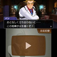 事件現場を捜査しているアツい刑事・番轟三