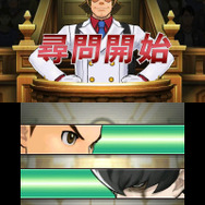 果たして法廷バトルの行方は