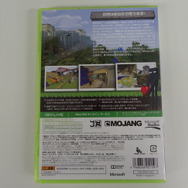 クラフト心をくすぐる裏面