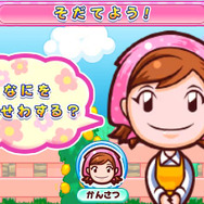 ガーデニングでみんなハッピー『ガーデニングママ：ママと森のなかまたち』シリーズ最新作が3DSに登場