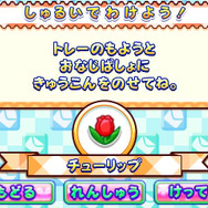 ガーデニングでみんなハッピー『ガーデニングママ：ママと森のなかまたち』シリーズ最新作が3DSに登場