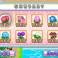 ガーデニングでみんなハッピー『ガーデニングママ：ママと森のなかまたち』シリーズ最新作が3DSに登場
