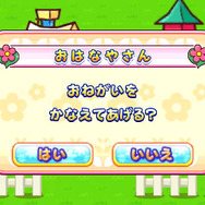 ガーデニングでみんなハッピー『ガーデニングママ：ママと森のなかまたち』シリーズ最新作が3DSに登場