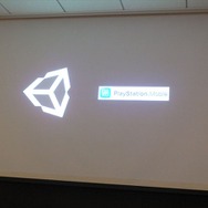 大前弘樹氏が語るPlayStation MobileとUnityの関係・・・SIG-Indie第10回勉強会