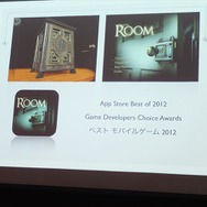 大前弘樹氏が語るPlayStation MobileとUnityの関係・・・SIG-Indie第10回勉強会