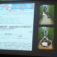 大前弘樹氏が語るPlayStation MobileとUnityの関係・・・SIG-Indie第10回勉強会