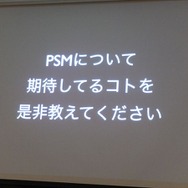 大前弘樹氏が語るPlayStation MobileとUnityの関係・・・SIG-Indie第10回勉強会