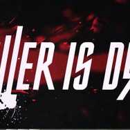 『KILLER IS DEAD』