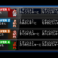 下画面には技一覧を表示