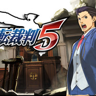 『逆転裁判5』
