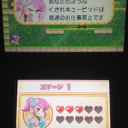 何でもカップルにできる「腐れキューピッド」のインリョクちゃんが魔物同士をくっつけて倒し、魔界で愛を説くという内容のアクションゲーム