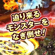 『幻塔戦記 グリフォン』