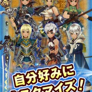 『幻塔戦記 グリフォン』