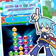 『ぷよぷよ!!クエスト』