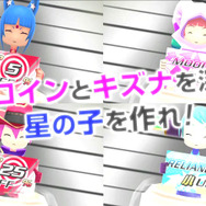 キズナを深めれば・・・