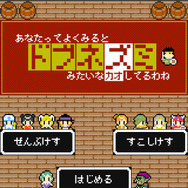 『あなたってよく見るとドブネズミみたいな顔してるわね』