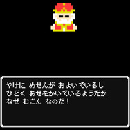 レトロな王道RPGのゆうしゃはしゃべらないもの。しかし、ココでは許されません。