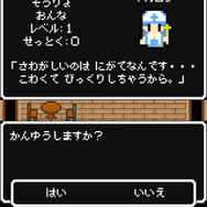仲間の詳細情報。ここに書かれている一言から、勧誘の言葉を考えます。