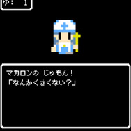 仲間候補も黙ってはいません。ひどい言葉で応戦してきます。