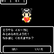 勧誘に成功すると、仲間に加えることができます。