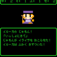 「じゅもん」選びに失敗すると、相手をぷんすか怒らせてしまいます。