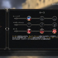 『マイト・アンド・マジック』最新作 Xbox 360で7月登場